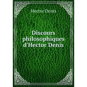 

Книга Discours philosophiques d'Hector Denis