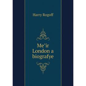 

Книга Meʼir London a biografye