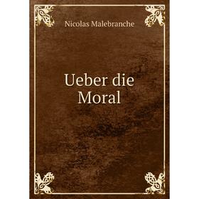 

Книга Ueber die Moral