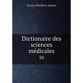 

Книга Dictionaire des sciences médicales 50
