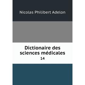 

Книга Dictionaire des sciences médicales 14