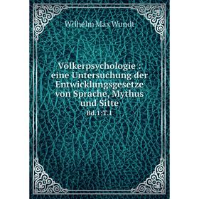 

Книга Völkerpsychologie: eine Untersuchung der Entwicklungsgesetze von Sprache, Mythus und Sitte Bd.1; T.1