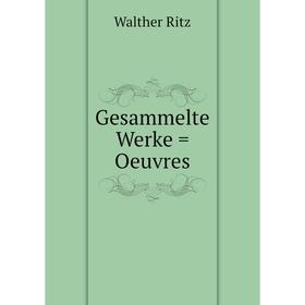 

Книга Gesammelte Werke = Oeuvres