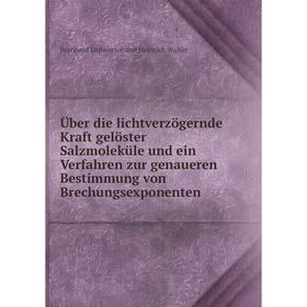 

Книга Über die lichtverzögernde Kraft gelöster Salzmoleküle und ein Verfahren zur genaueren Bestimmung von Brechungsexponenten