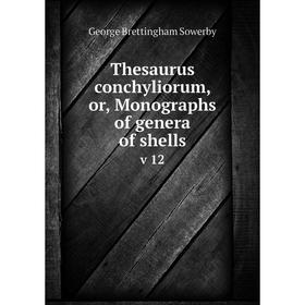 

Книга Thesaurus conchyliorum, or, Monographs of genera of shells v 12