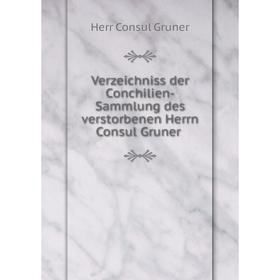 

Книга Verzeichniss der Conchilien-Sammlung des verstorbenen Herrn Consul Gruner