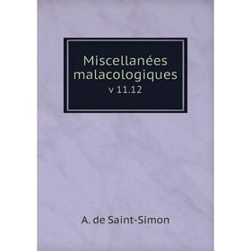 

Книга Miscellanées malacologiquesv 1112