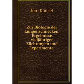

Книга Zur Biologie der Lungenschnecken. Ergebnisse vieljähriger Züchtungen und Experimente