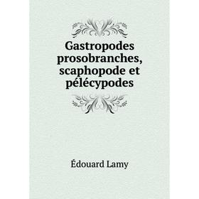 

Книга Gastropodes prosobranches, scaphopode et pélécypodes