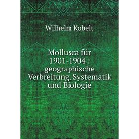 

Книга Mollusca für 1901-1904: geographische Verbreitung, Systematik und Biologie