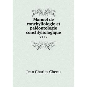 

Книга Manuel de conchyliologie et paléontologie conchlyliologiquev1 12