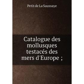 

Книга Catalogue des mollusques testacés des mers d'Europe