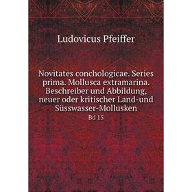 

Книга Novitates conchologicae Series prima Mollusca extramarina Beschreiber und Abbildung, neuer oder kritischer Land-und Süsswasser-MolluskenBd 15