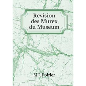 

Книга Revision des Murex du Museum