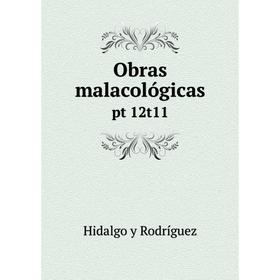 

Книга Obras malacológicaspt 12t11