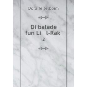 

Книга Di balade fun Li l-Raḳ 2