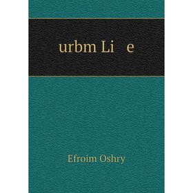 

Книга Urbm Li e