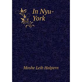 

Книга In Nyu-Yorḳ