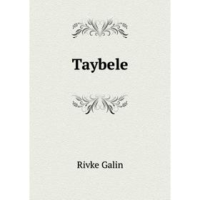 

Книга Taybele