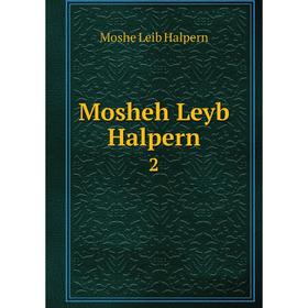 

Книга Mosheh Leyb Halpern 2