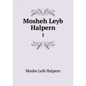 

Книга Mosheh Leyb Halpern 1
