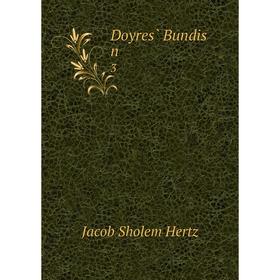 

Книга Doyres̀ Bundis n 3