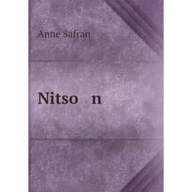 

Книга Nitso