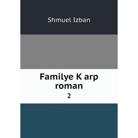 

Книга Familye Ḳarp roman 2