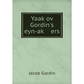 

Книга Yaaḳov Gordin's eyn-aḳ ers