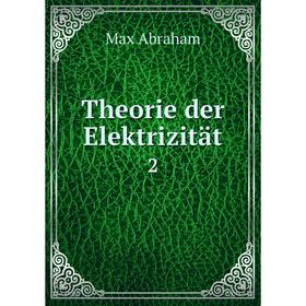 

Книга Theorie der Elektrizität 2