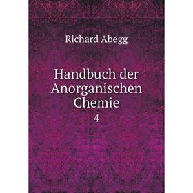 

Книга Handbuch der Anorganischen Chemie 4