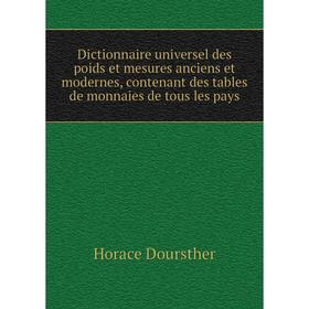 

Книга Dictionnaire universel des poids et mesures anciens et modernes, contenant des tables de monnaies de tous les pays