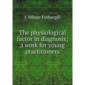

Книга The physiological factor in diagnosis; a work for young practitioners