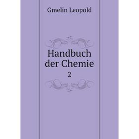 

Книга Handbuch der Chemie 2