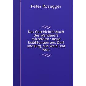 

Книга Das Geschichtenbuch des Wanderers microform : neue Erzählungen aus Dorf und Birg, aus Wald und Welt