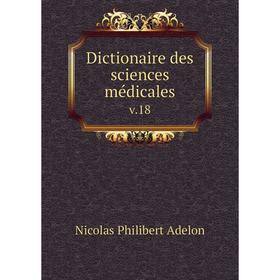 

Книга Dictionaire des sciences médicales v.18