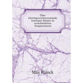 

Книга Über Gleichgewichtszustände isotroper Körper in verschiedenen Temperaturen