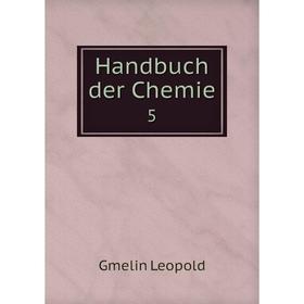 

Книга Handbuch der Chemie 5