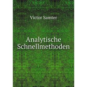 

Книга Analytische Schnellmethoden