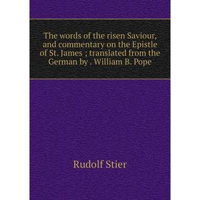 

Книга The words of the risen Saviour, and commentary on the Epistle of St. James; translated from the German by. William B. Pope