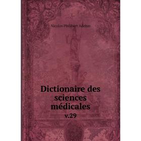 

Книга Dictionaire des sciences médicales v.29