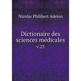 

Книга Dictionaire des sciences médicales v.23