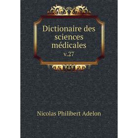 

Книга Dictionaire des sciences médicales v.27