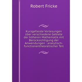 

Книга Kurz gefasste Vorlesungen über verschiedene Gebiete der höheren Mathematik mit Berücksichtigung der Anwendungen: analytisch-functionentheoretisc