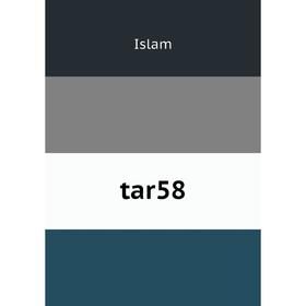 

Книга Tar58