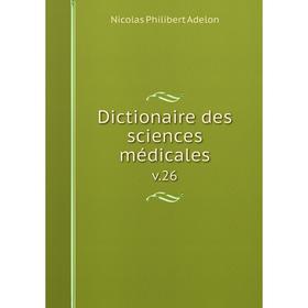 

Книга Dictionaire des sciences médicales v.26