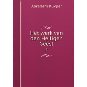 

Книга Het werk van den Heiligen Geest 2