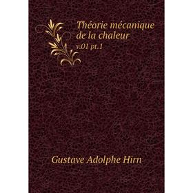 

Книга Théorie mécanique de la chaleur v.01 pt.1