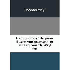 

Книга Handbuch der Hygiene. Bearb. von Assmann. et al Hrsg. von Th. Weylv.03