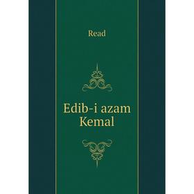 

Книга Edib-i azam Kemal